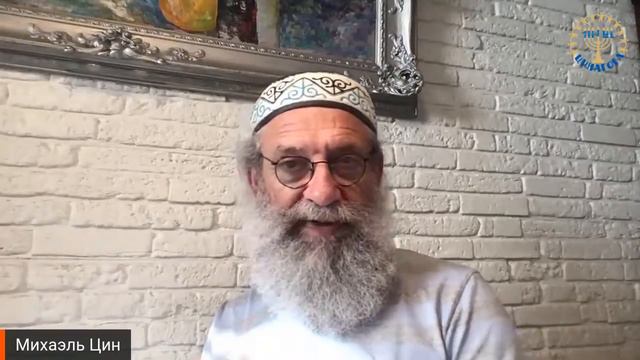 ЦИНАГОГА. Утро доброе. Радоваться! Блаженны гонимые за что? смотреть онлайн