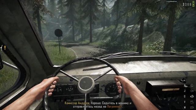 Конрабанда на дорогах: игра Contraband Police серия № 1 смотреть онлайн