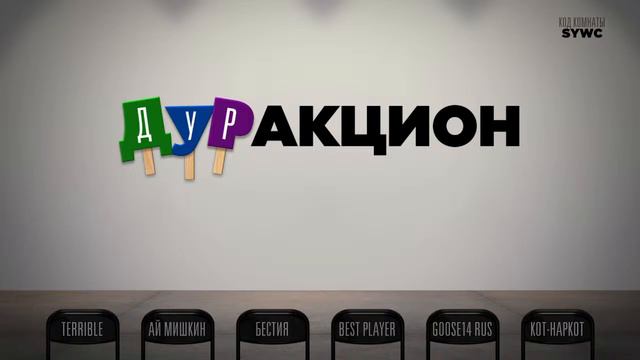 Jackbox Party Pack 2 СТРИМ! ЗАХОДИ НА JACKBOX FUN