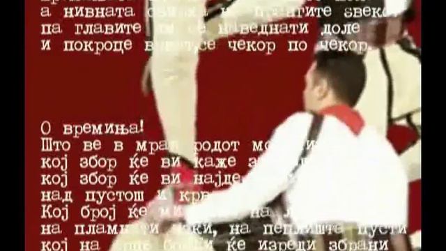 Македонска поезија : Блаже Конески - ТЕШКОТО ! смотреть онлайн