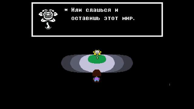 Прохождение Undertale #2 ВЫБРАЛИСЬ ИЗ РУИН смотреть онлайн