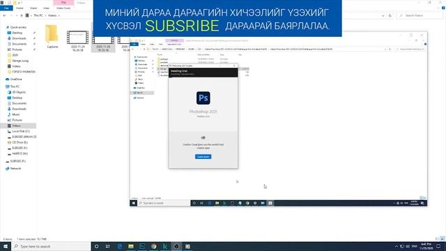 Adobe Photoshop CC 2021 free download смотреть онлайн