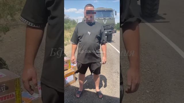 Видеопослание N248 смотреть онлайн