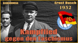Песня борьбы с фашизмом / Kampflied gegen den Faschismus (1932)