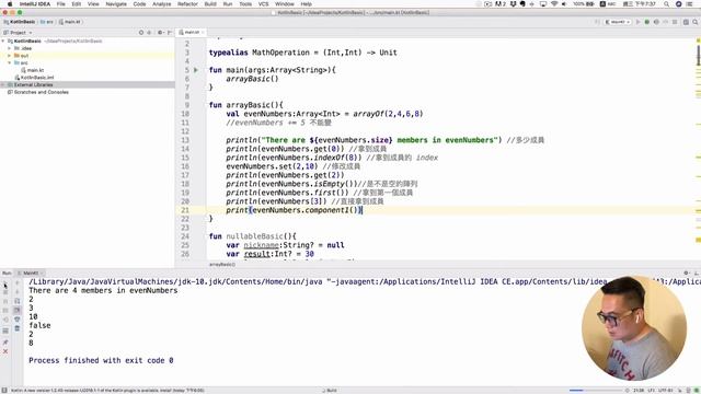 [學習Kotlin 記錄] Day012-Array(2018) смотреть онлайн