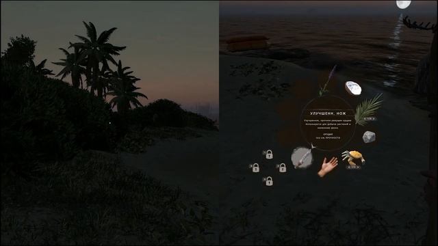 Игры на двоих на одном пк - Stranded Deep смотреть онлайн