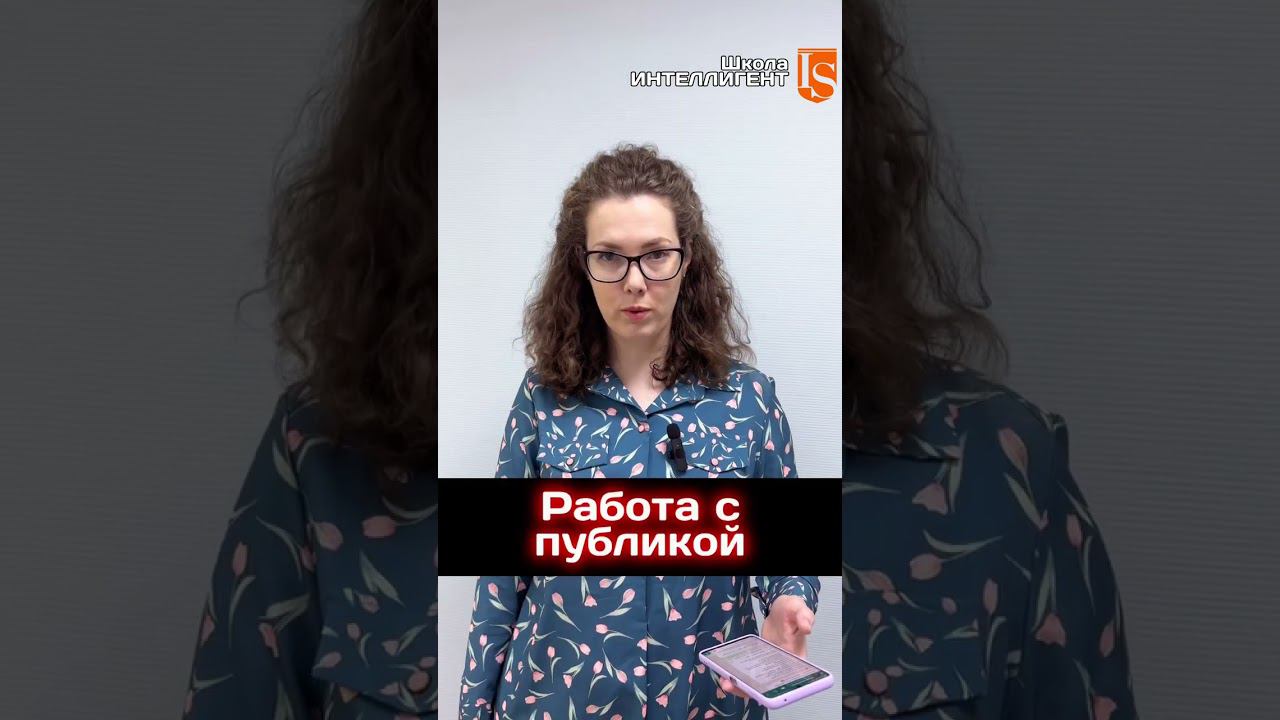 002 Маркетинг и бизнес в образовании Ольга Бельская Школа ИНТЕЛЛИГЕНТ смотреть онлайн