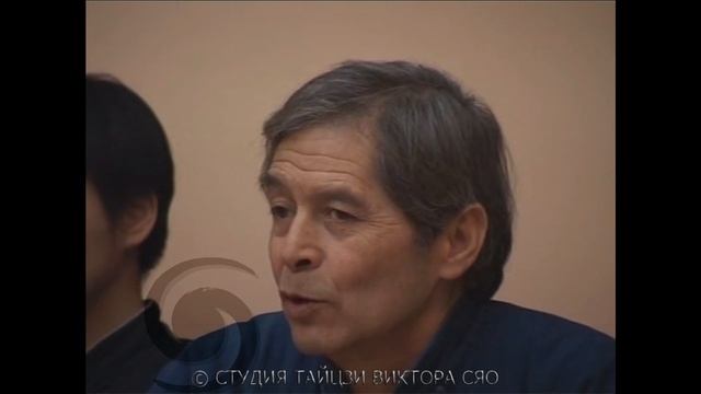 О Тайцзи (из выступления мастера Виктора Сяо (肖维佳老师) в ГУУ 22 февраля 2008) смотреть онлайн