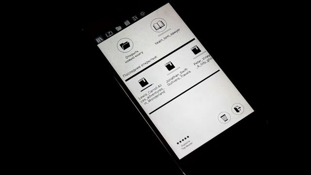 Top Reader смотреть онлайн