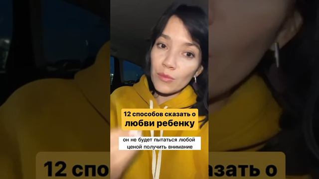 Развитый ребенок