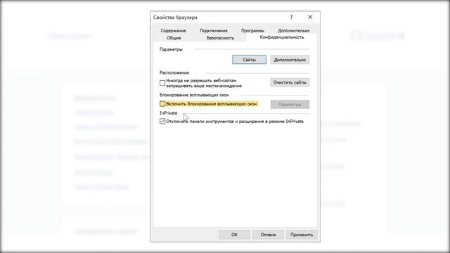 Регистрация на ЕИС смотреть онлайн