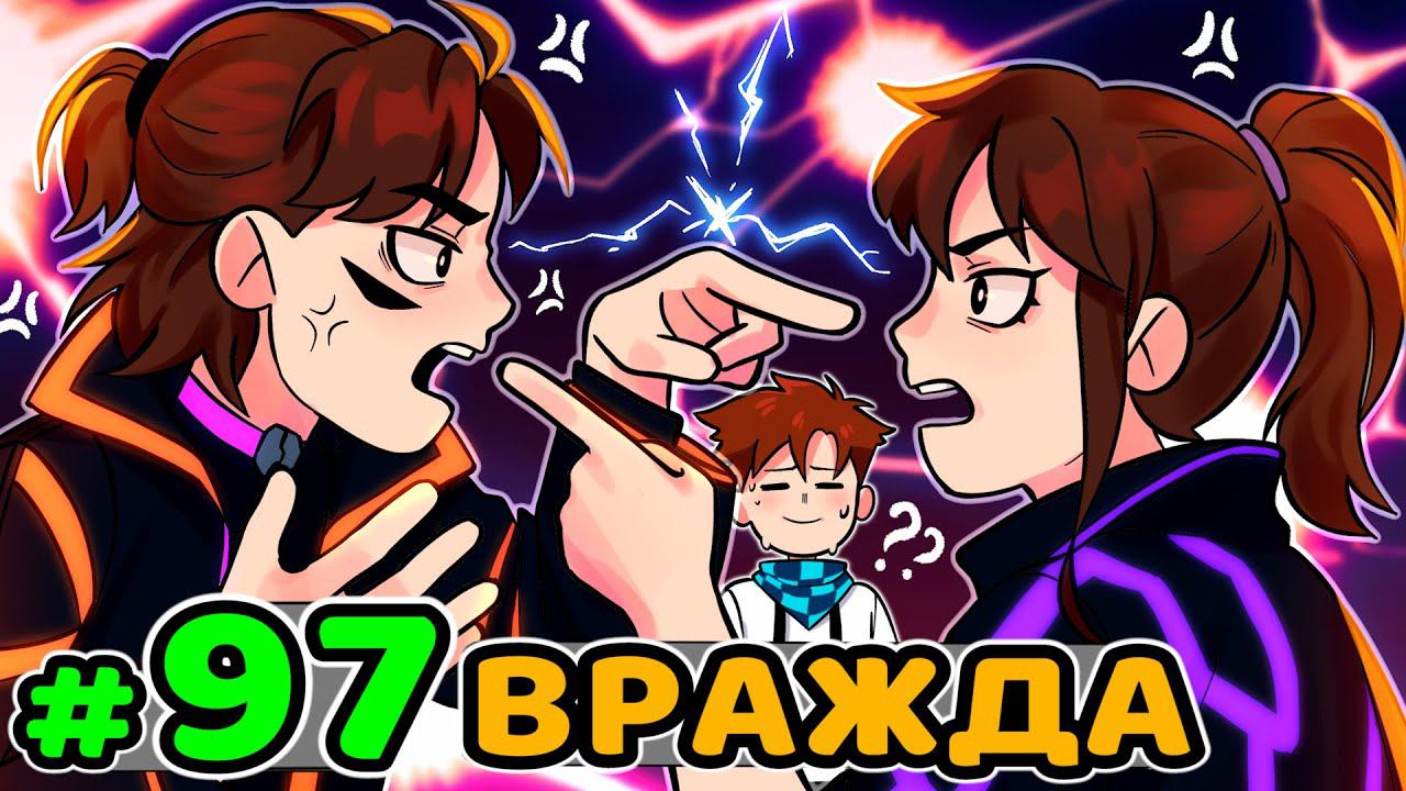 Lp. Идеальный МИР #97 РАЗГРОМ СИСТЕМЫ • Майнкрафт смотреть онлайн