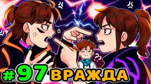 Lp. Идеальный МИР #97 РАЗГРОМ СИСТЕМЫ • Майнкрафт