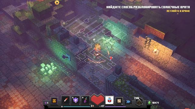 Minecraft Dungeons: Путешествие в Заросший храм. Часть 2 смотреть онлайн