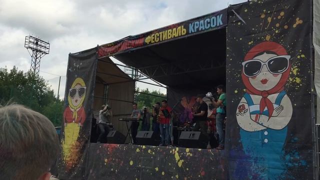 Prime Time Екатеринбург.фестиваль красок 2015 смотреть онлайн