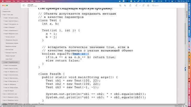 ITSpace Academy - Java Ծրագրավորում 0-ից. Դաս 9 смотреть онлайн
