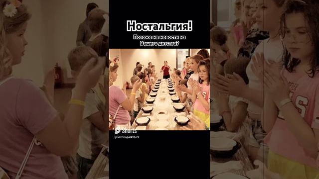 Хорошие новости. Время Софрино Парк. #shorts смотреть онлайн