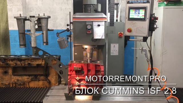 Расточка перед гильзовкой блока Cummins ISF 2.8 в Самаре смотреть онлайн
