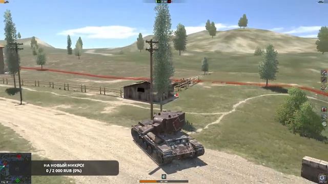 Введите текст | Tanks blitz смотреть онлайн