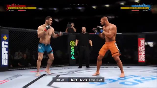 UFC 4 PS4 Тяжелый дивизион [Ps4Slim]