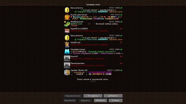 Играю на mc.reallyworld.ru.Новый вайп прошел вчера выживаем. смотреть онлайн