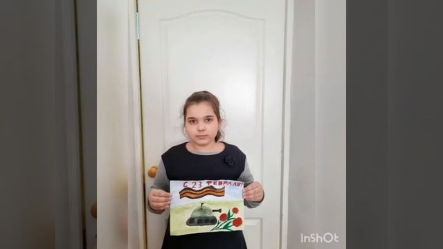 Конкурс рисунков и поделок «Защитнику Отечества посвящается» смотреть онлайн