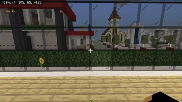 Я был добрый, за это мне сделали подарок . #minecraft #mine #minecraftpe #слив смотреть онлайн