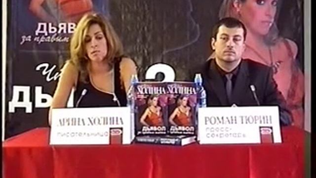 Холина смотреть онлайн