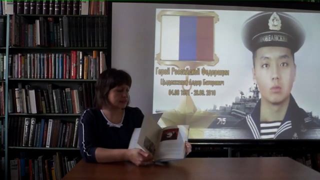 Онлайн-очерк "Мужество случайным не бывает" смотреть онлайн