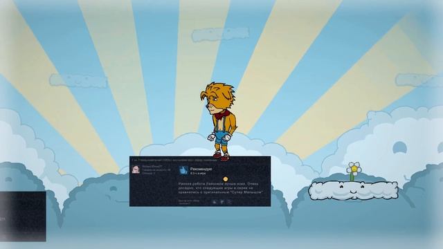 The Hex ➤ ОН СРЕДИ НАС. смотреть онлайн