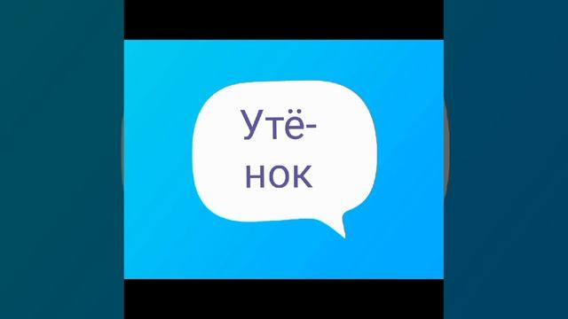 Табачненская сельская библиотека «Наши домашние животные». смотреть онлайн