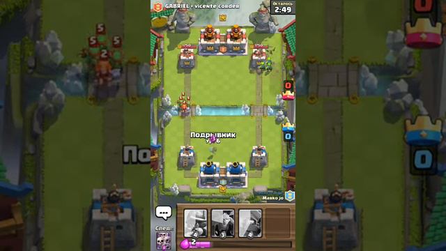 Бочка с гоблинами Clash Royale смотреть онлайн
