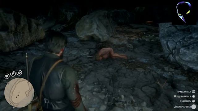 Red dead redemption 2 Оборотень смотреть онлайн