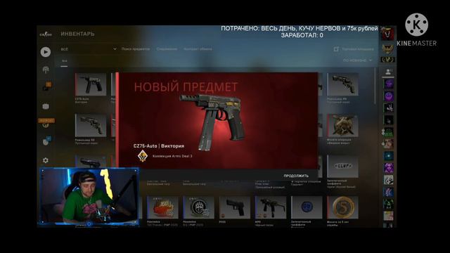 Егор Крид крафтит калаш смотреть онлайн