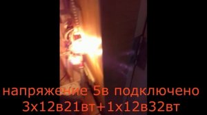 Часть I. Напряжение между нулем и землей.