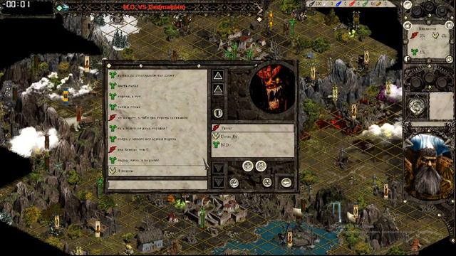 Disciples 2 PVP FFA на моде Мотлина. Против Findme и Deus Ex смотреть онлайн