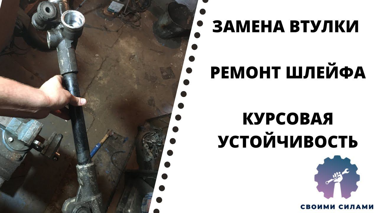 Замена втулки рулевой рейки LIFAN X50/ Ремонт шлейфа/ Датчик положения руля смотреть онлайн