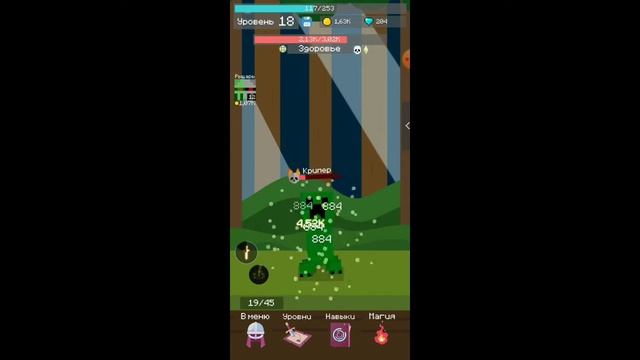 Играю в моб кликер. смотреть онлайн