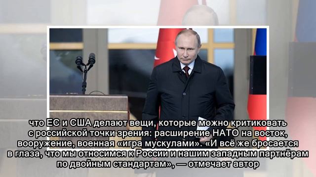 Берлину нужно перестать слушать США и Лондон и начать «новые отношения» с Москвой, — СМИ ФРГ смотреть онлайн