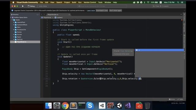 Начинаем писать игру смотреть онлайн