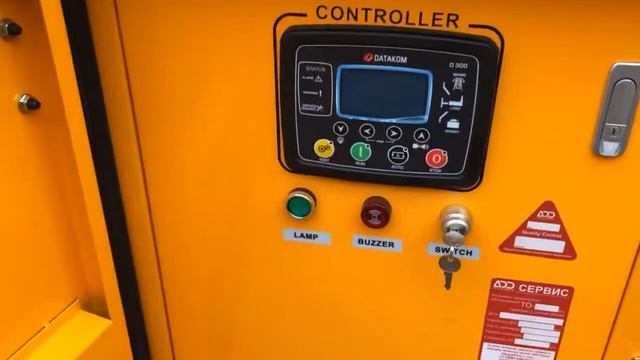 Инструкция по запуску дизель генератора ADD Power смотреть онлайн