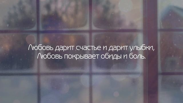 В Новом году вам желаем добра | Новогодние христианские песни | Новый год 2023 смотреть онлайн