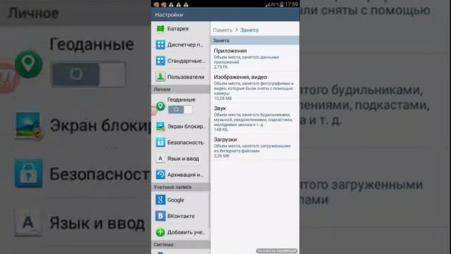 Как быстро почистить планшет.