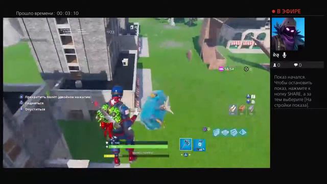 Fortnite стрим с #18 PVP Модер 500 рублей смотреть онлайн
