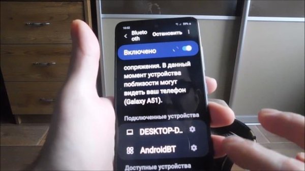 Как к самсунг а50 и а51 подключить беспроводные наушники