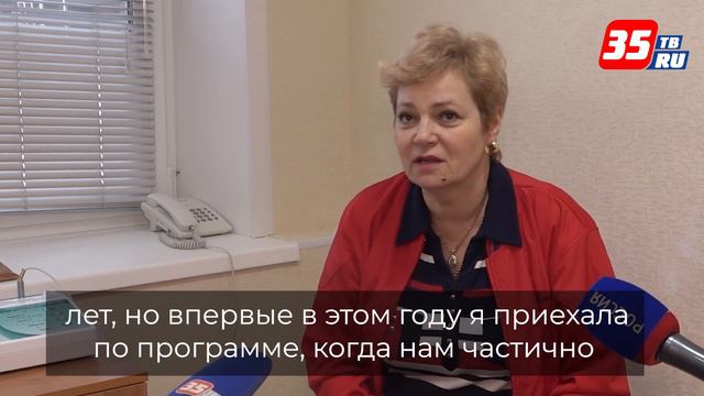 140 млн. рублей выделено на обеспечение льготными путевками вологжан смотреть онлайн