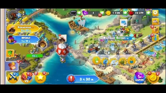 Чего я добился за месяц в легенды дракономани смотреть онлайн