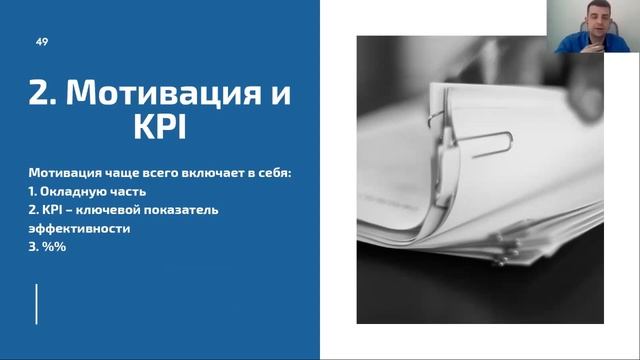 Как создать отдел продаж? 5 этапов создания СИЛЬНОГО ОТДЕЛА ПРОДАЖ! смотреть онлайн