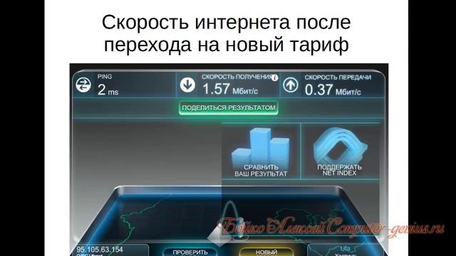 Настройка Роутера DLink DIR 615 Видео ответ #2 смотреть онлайн