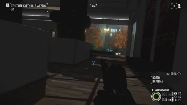 ПРИОБЩАЕМ ПРЕКРАСНОЕ К СЕБЕ - Payday 2 - соло стелс - Художественная галерея смотреть онлайн